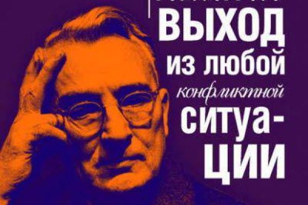 Что за кракен маркет
