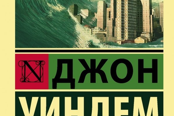 Ссылка на кракен площадка