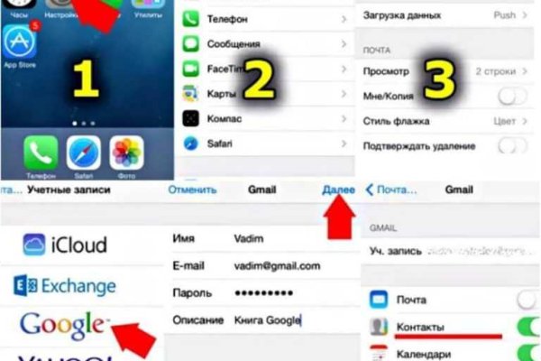 Kra40.cc Вход на сайт главная страница