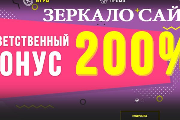 Кракен вход kr2web in