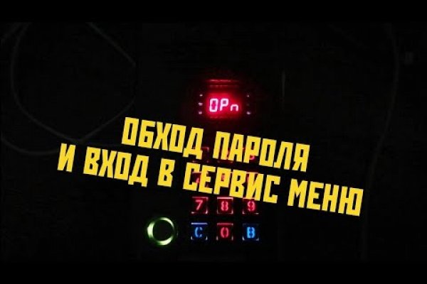 Что продают на кракене