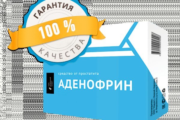 Кракен сайт тор ссылка