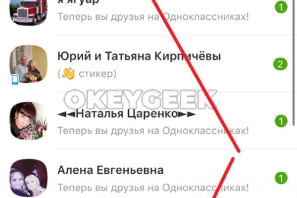 Кракен маркет онион