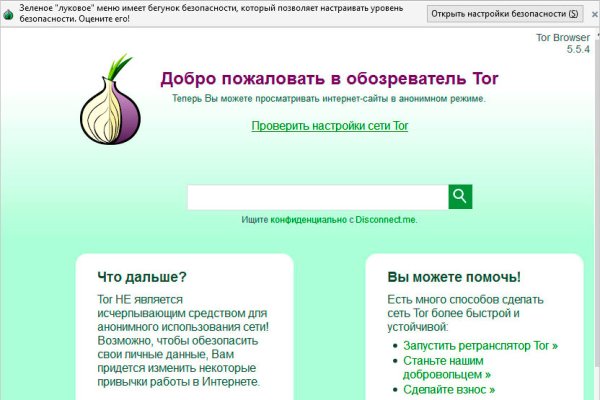 Кракен клирнет ссылка