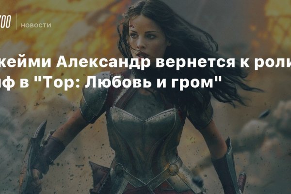 Сайт кракен через тор