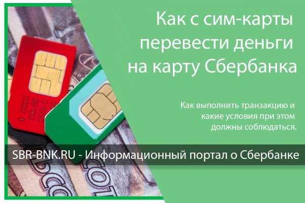 Что такое кракен только через тор