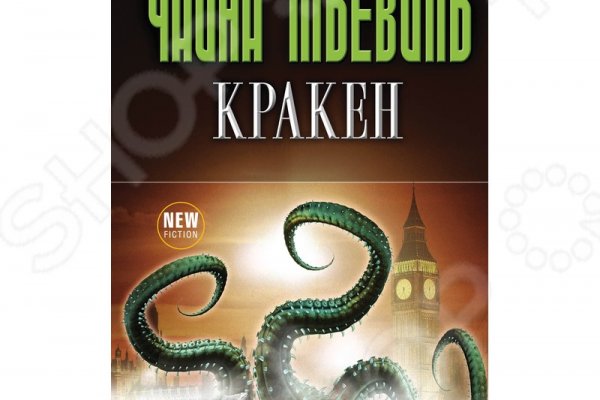 Кракен маркетплейс почему не закроют