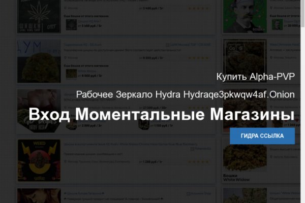 Кракен тор что это