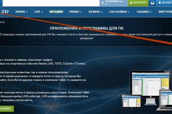 Кракен сайт упал