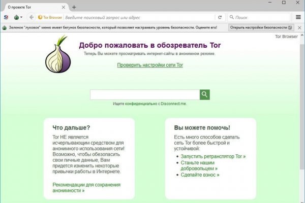 Картинка кракен маркетплейс