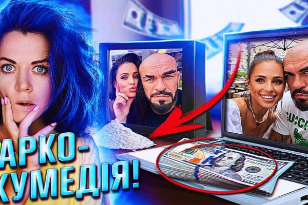 Кракен войти