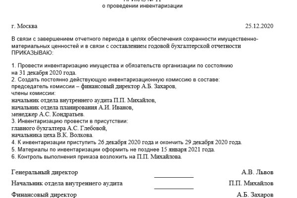Кракен войти сегодня