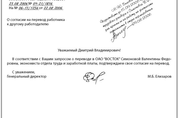 Мега кракен блэк спрут