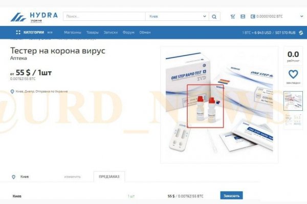 Кракен современный даркнет маркет плейс