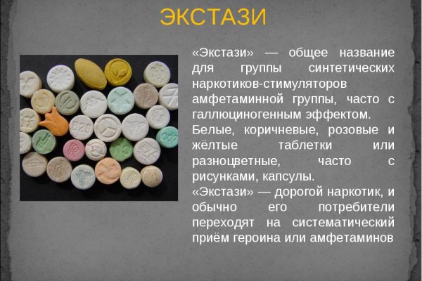 Кракен даркнет аккаунт