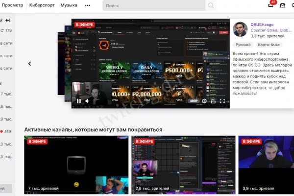 Кракен маркетплейс работает