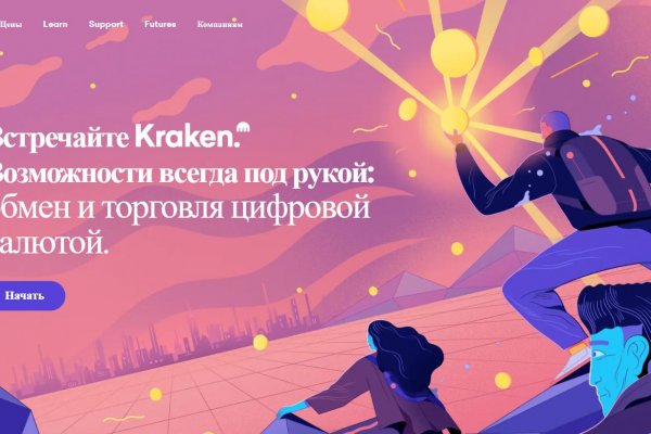 Kraken зеркало kraken link top