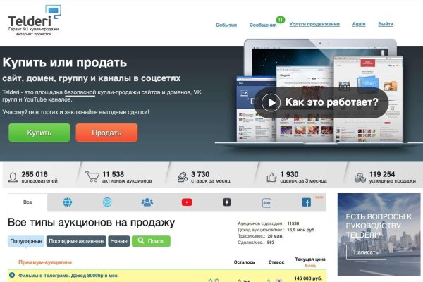 Через какой браузер можно зайти на кракен
