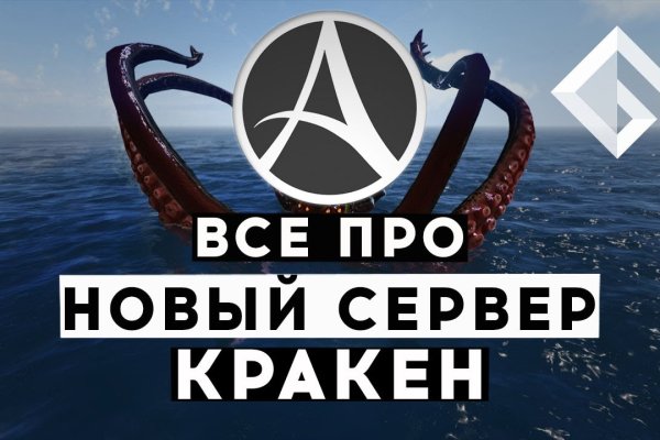 Ссылки на кракен мегу