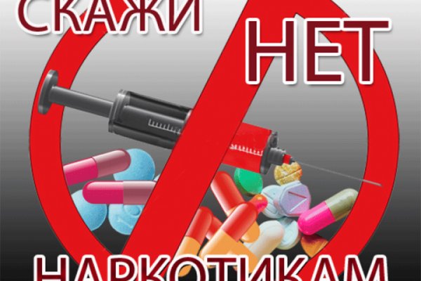 Кракен площадка зеркало