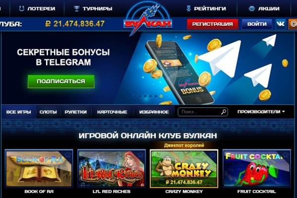 Зайти в кракен