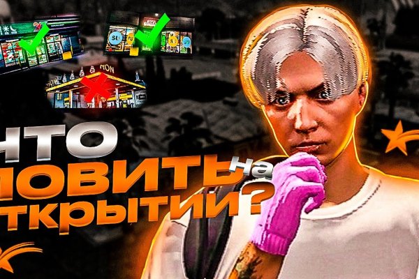 Ссылки на даркнет