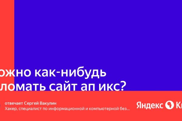 Kraken это