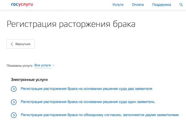 Кракен продажа