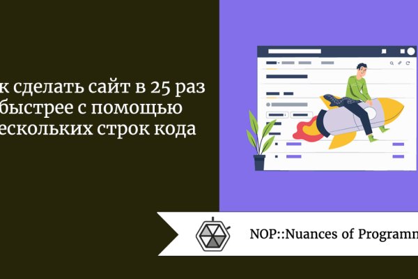 Переход на кракен