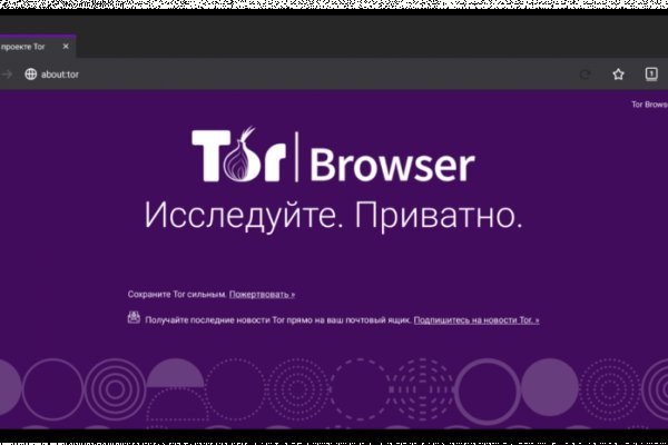 Не получается зайти на кракен