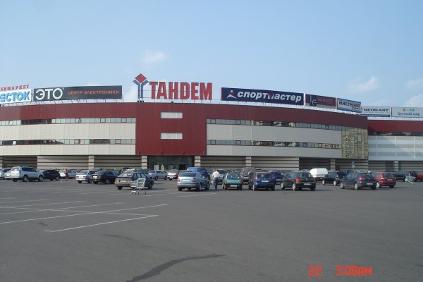 Покупки на кракене даркнет