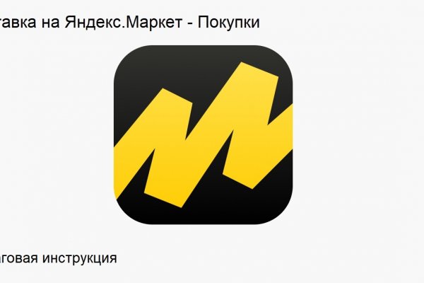 Рабочий кракен