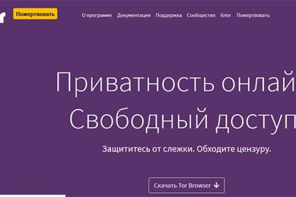 Kraken com darknet