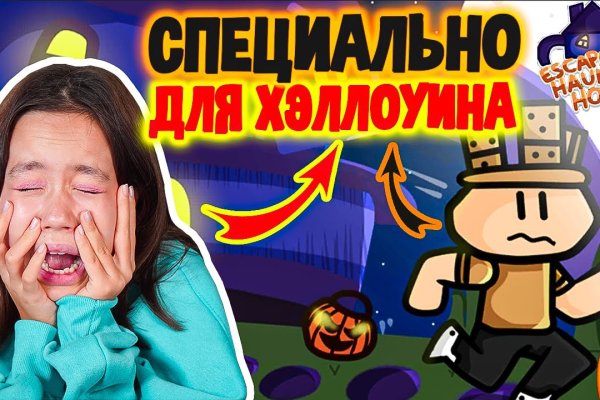 Кракен зеркало впн
