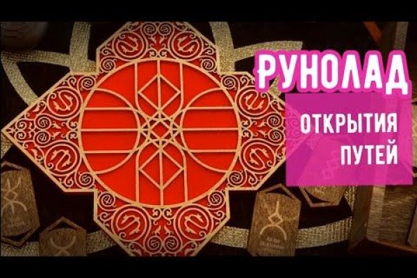 Кракен вход официальный сайт