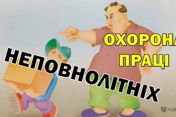 Кракен нарк