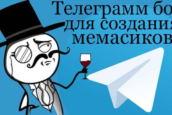 Кракен даркнет зеркало