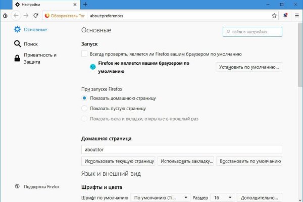 Кракен маркет даркнет только через стор