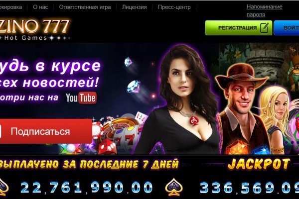 Кракен через браузер