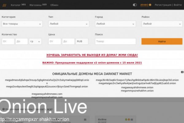 Кракен почему пользователь не найден