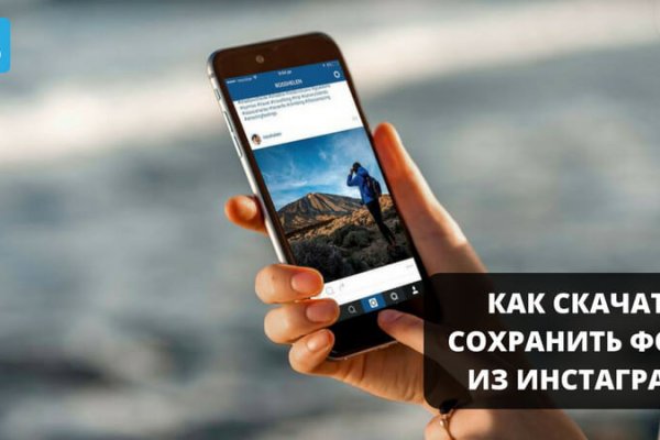 Kraken даркнет рынок