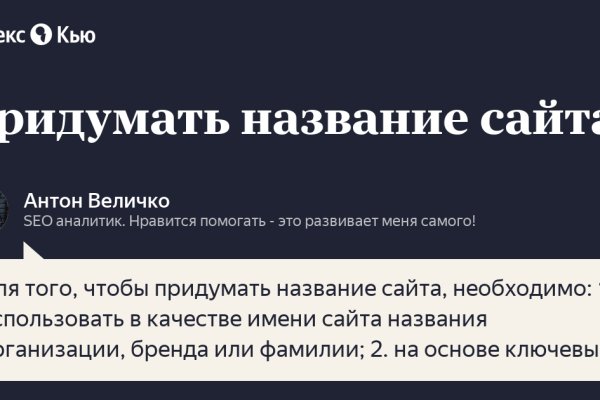 Как войти на сайт кракен