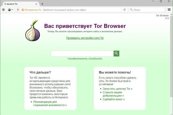 Кракен что это магазин