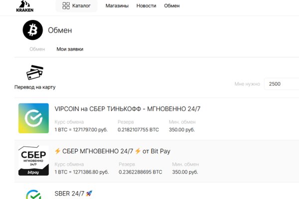 Kra43.at Вход на сайт главная страница