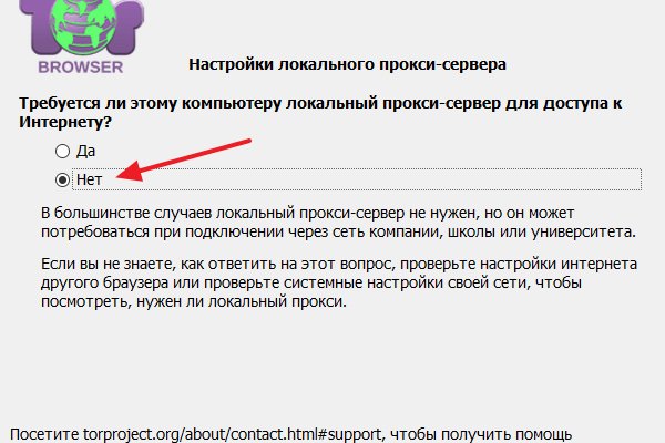 Что такое кракен маркет торкнет