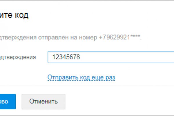 Ссылка кракен официальная тор
