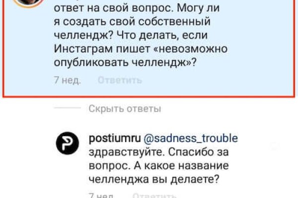 Ссылки даркнета