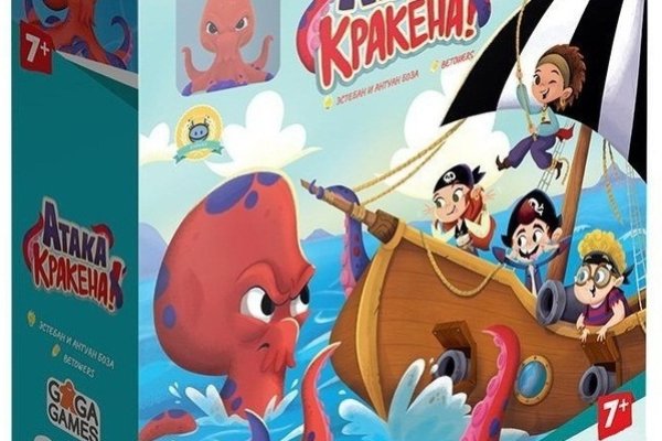 Аккаунты кракен