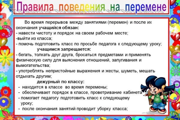 Актуальная ссылка на кракен kraken