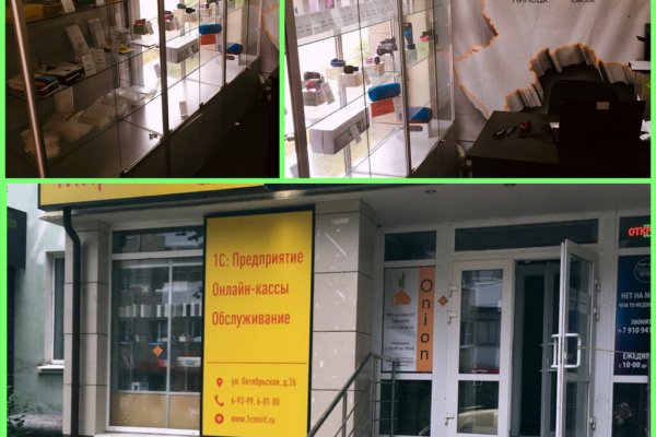 Как зайти на кракен даркнет
